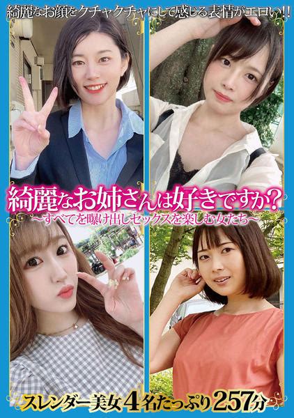 美女陰毛|綺麗なお姉さんのマン毛は好きですか？美人の陰毛エロ画像